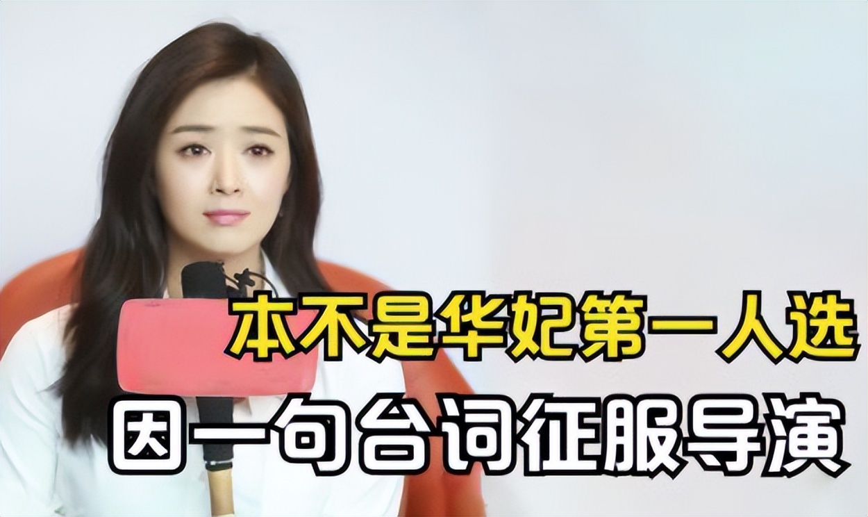 《甄嬛传》播出11年，9位皇妃演员境遇：有人隐退，有人无戏可拍