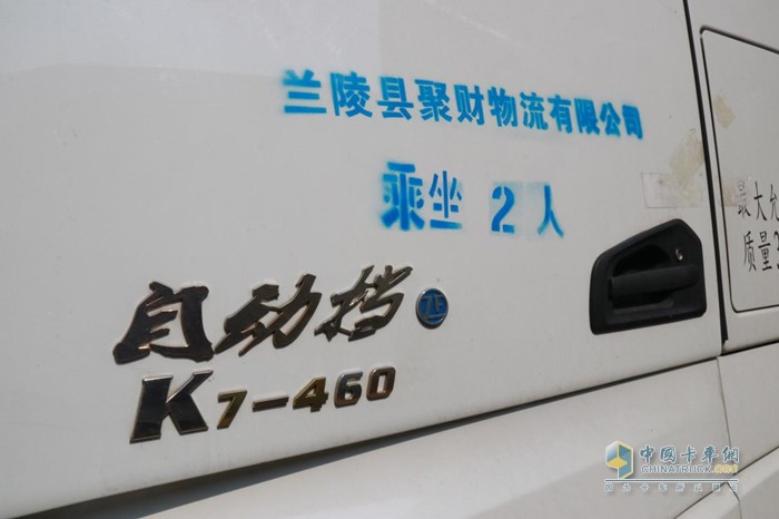 江淮跨越K7 聚财物流陈总认定的快递“专员”