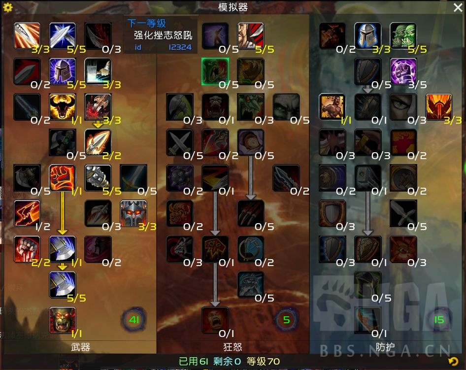 魔兽世界怀旧服：分享一套武器坦思路