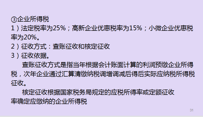 做会计薪水低？不如试试做代账会计，轻松实现月收入过万