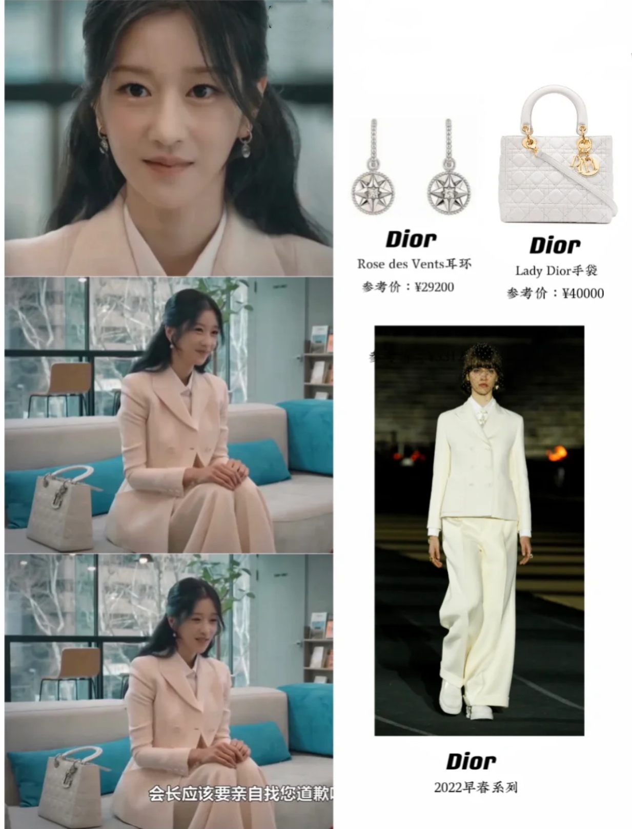 脸比手小，穿百万衣服勒出46cm寸腰！“疯批美人”徐睿知又惊艳了