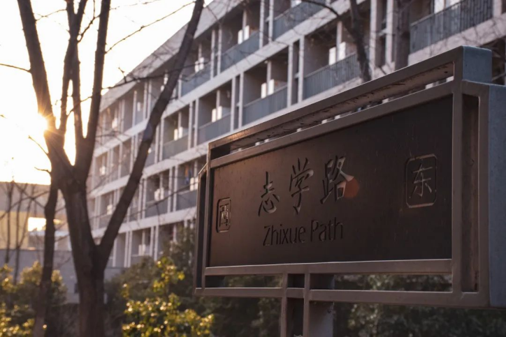 群星闪耀，50余位院士在此求学任教！南京大学“百岁学科”，实力顶尖！