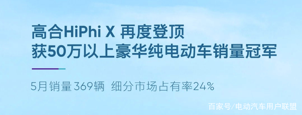 电车日报：蔚来ES7明日发布，华为专卖店着火，海豹单月产能1.5万