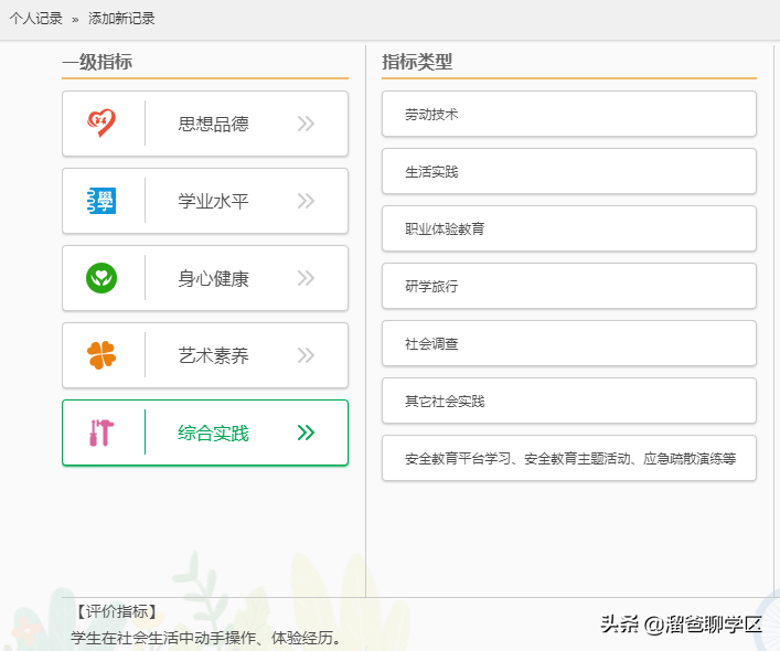 重磅！艺术纳入中考！体育分值提升！中考改革导向要看清