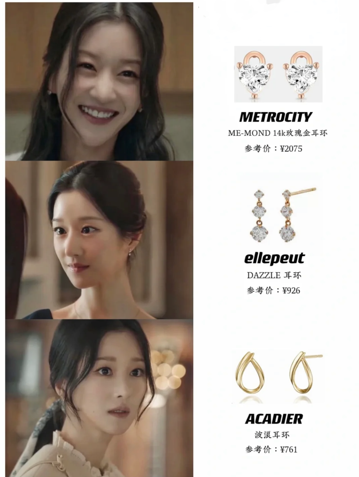 脸比手小，穿百万衣服勒出46cm寸腰！“疯批美人”徐睿知又惊艳了