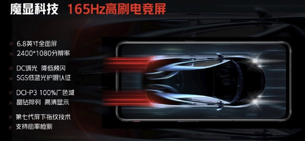 红魔7系列游戏手机发布；OPPO Find X5系列正式官宣