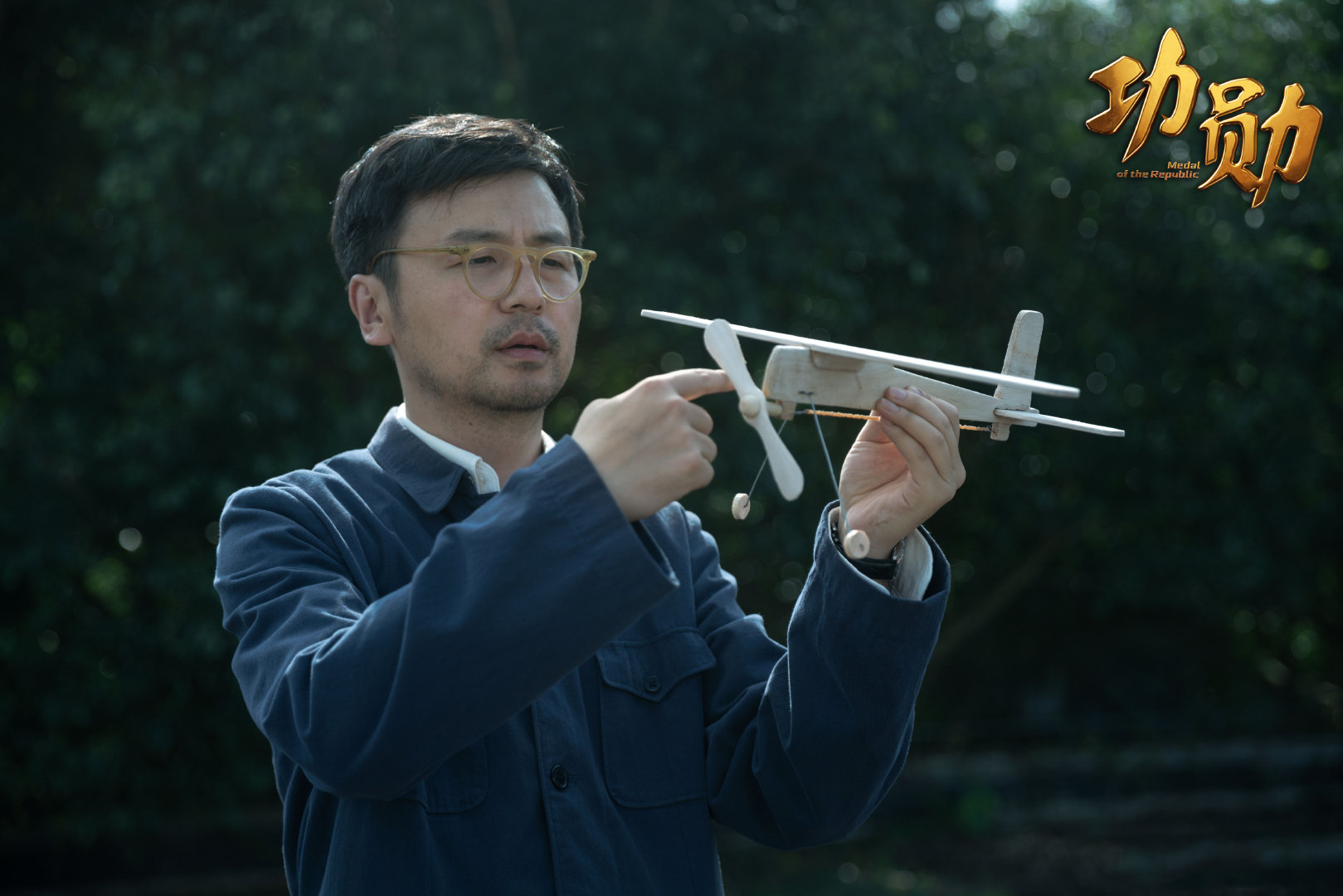 《天才基本法》定档将播，雷佳音领衔，演员阵容深厚，有爆款潜质