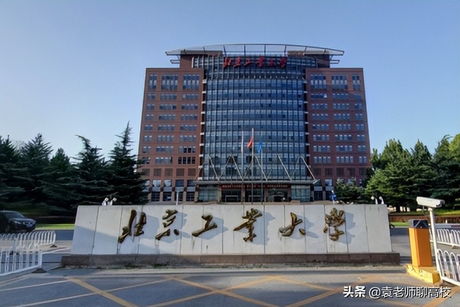 合肥工业大学与北京工业大学，同为211工业高校，谁的实力更强？