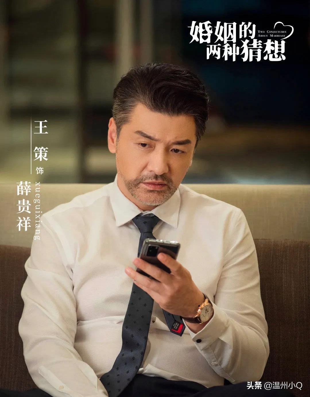 《婚姻的两种猜想》中，三个主演竟然是模特冠军，一个是武大校花