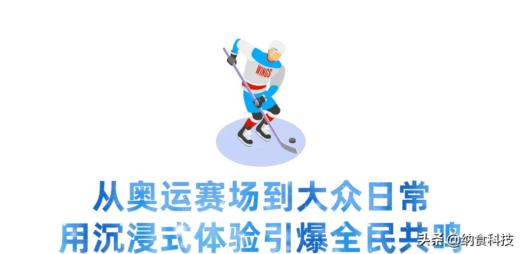 冬奥将至，品牌营销如何破局？