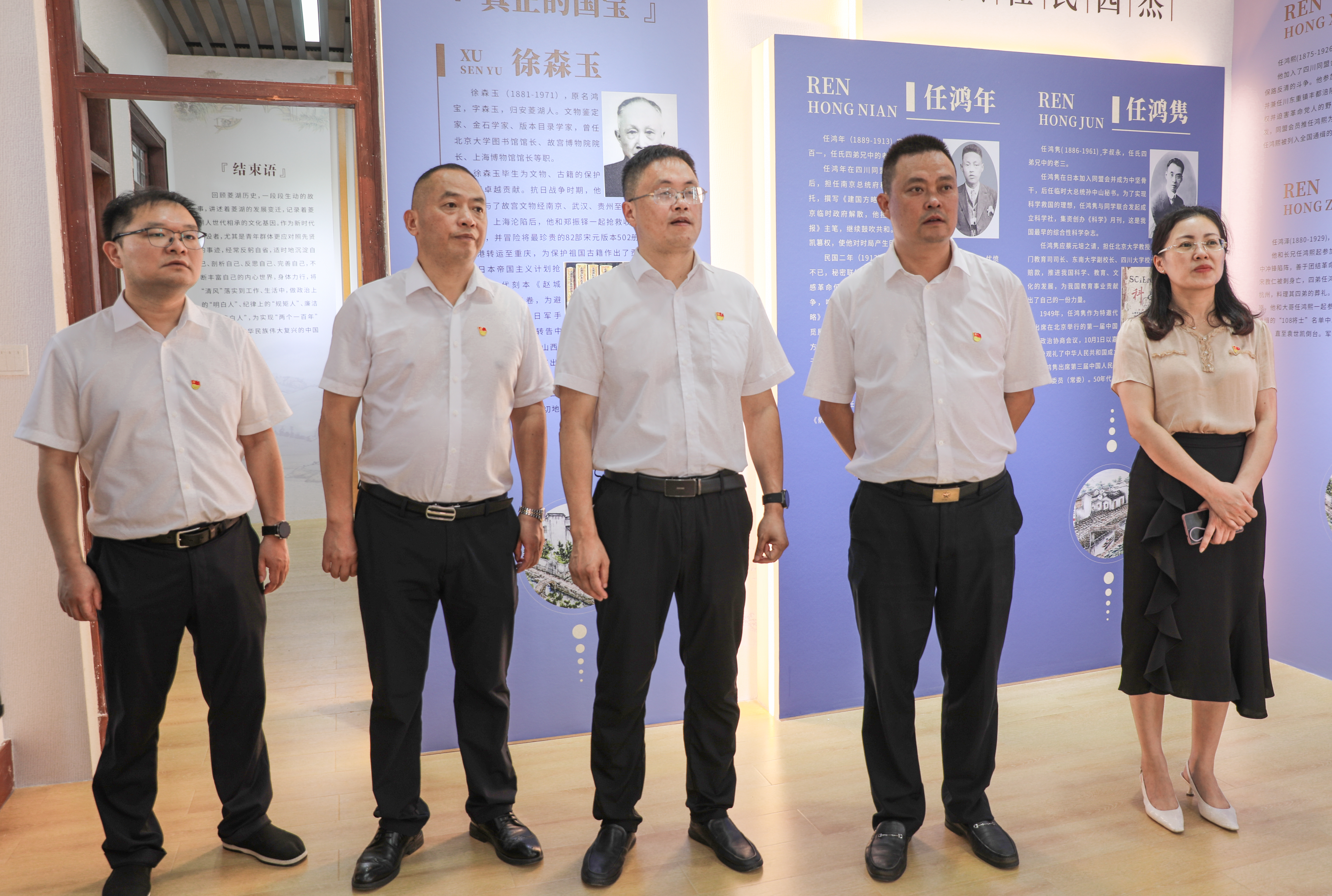 南浔菱湖“三省堂清风文化馆”正式开馆
