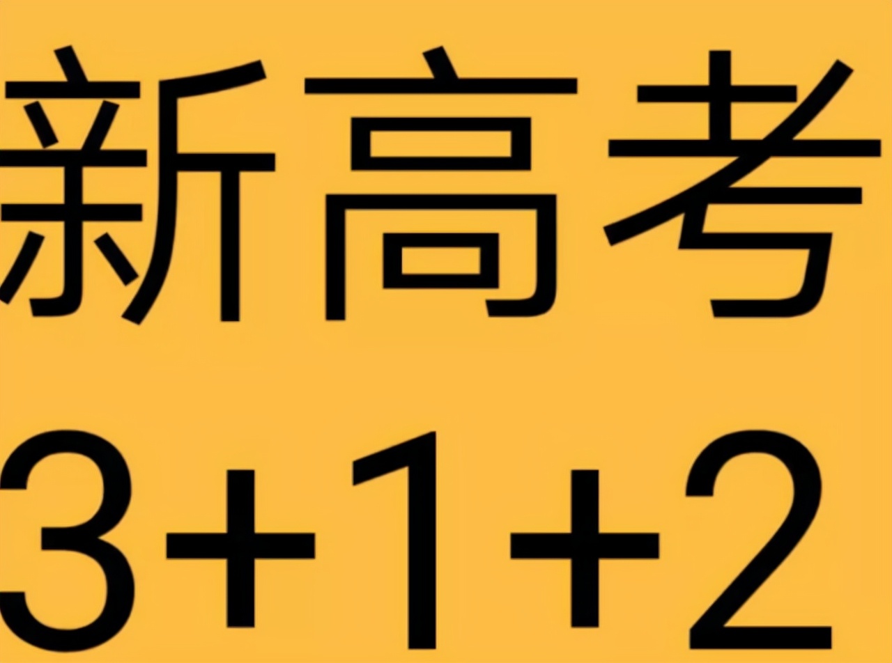 2022年高考还剩100天，老师强烈建议走“单招”，考生该不该听？