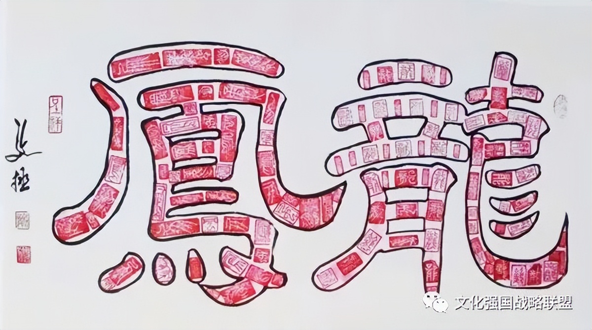 中国新时代国际艺术大家——邴文政