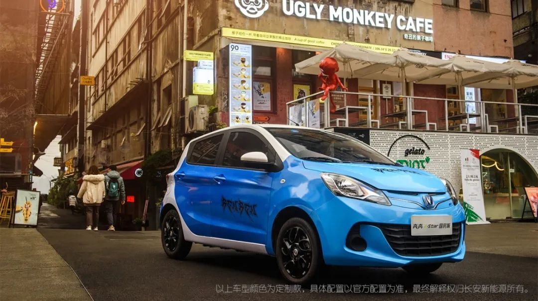 对比MINIEV，5万块的奇瑞QQ冰淇淋，味道如何？