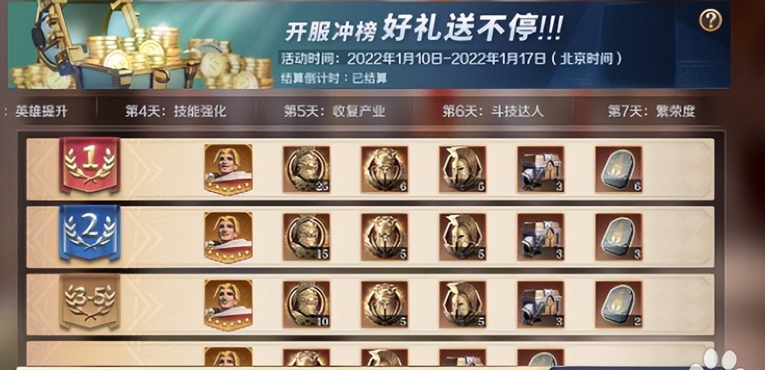 平民必读！保姆级魂碑&宝石获取攻略大公开