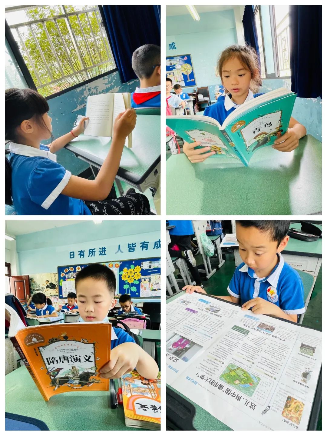 腹有诗书气自华，最是书香能致远｜走进双流区棠湖小学三年级八班