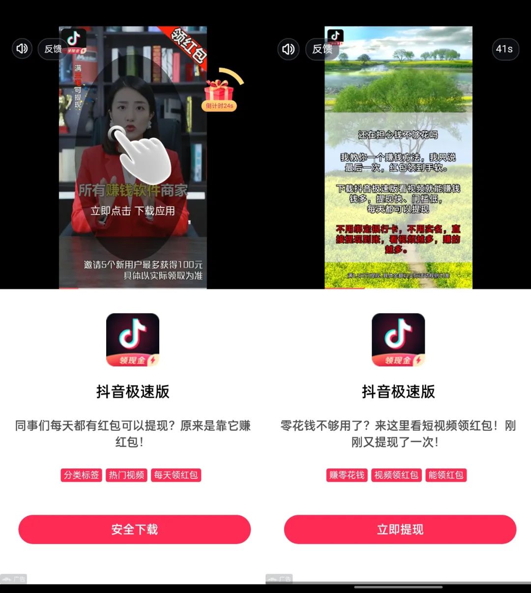 华为应用市场宣布，两类应用APP不再收录