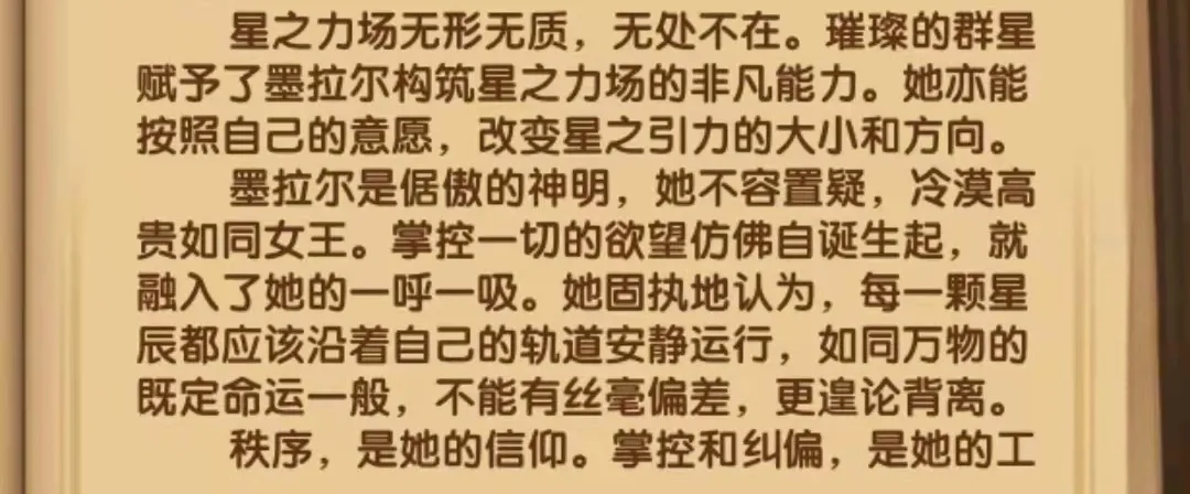 「活动向」“诗社竞答”前四天题库一览