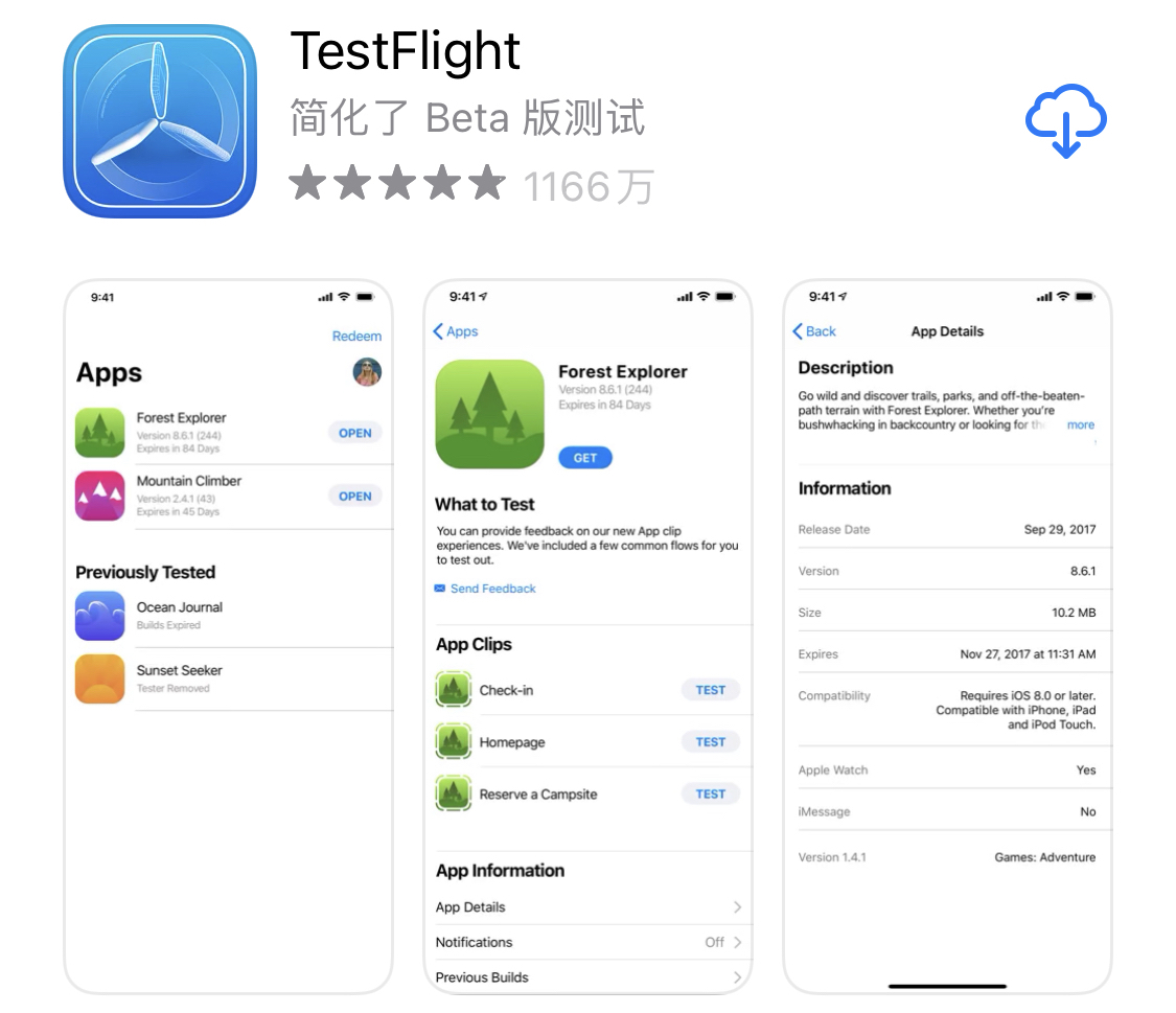 软件已经下架app store,但是仍旧可将iphone连接pc或者mac端下载ios端