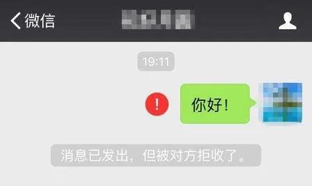 如果微信上对方把你拉黑了，你发的信息他还能看到吗？