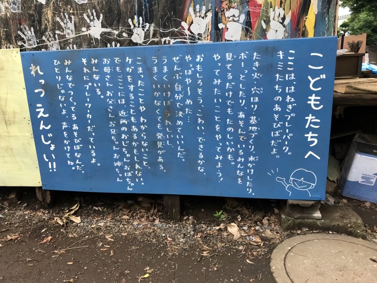 生猛的自然游乐场及精彩案例