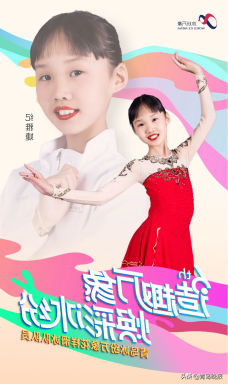 卡萨帝感恩月重磅来袭！舞动冰雪，造趣万象