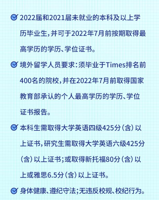 别说英语没用了，5类工作和“四六级”挂钩，有证就业工作更顺利