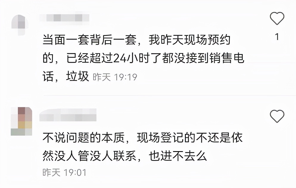 上海房产热线,上海房产热线 962269