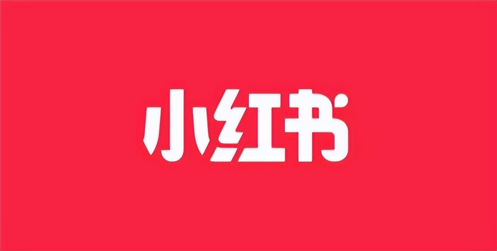 如何提升小紅書的瀏覽量，0基礎運營必看攻略