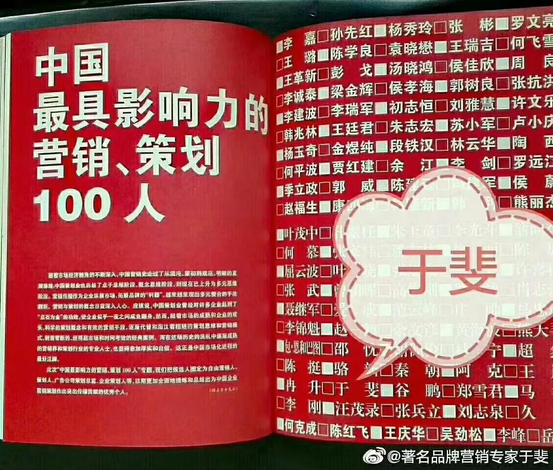 于斐老师谈：化妆品如何在困难时期成为市场赢家？（六）