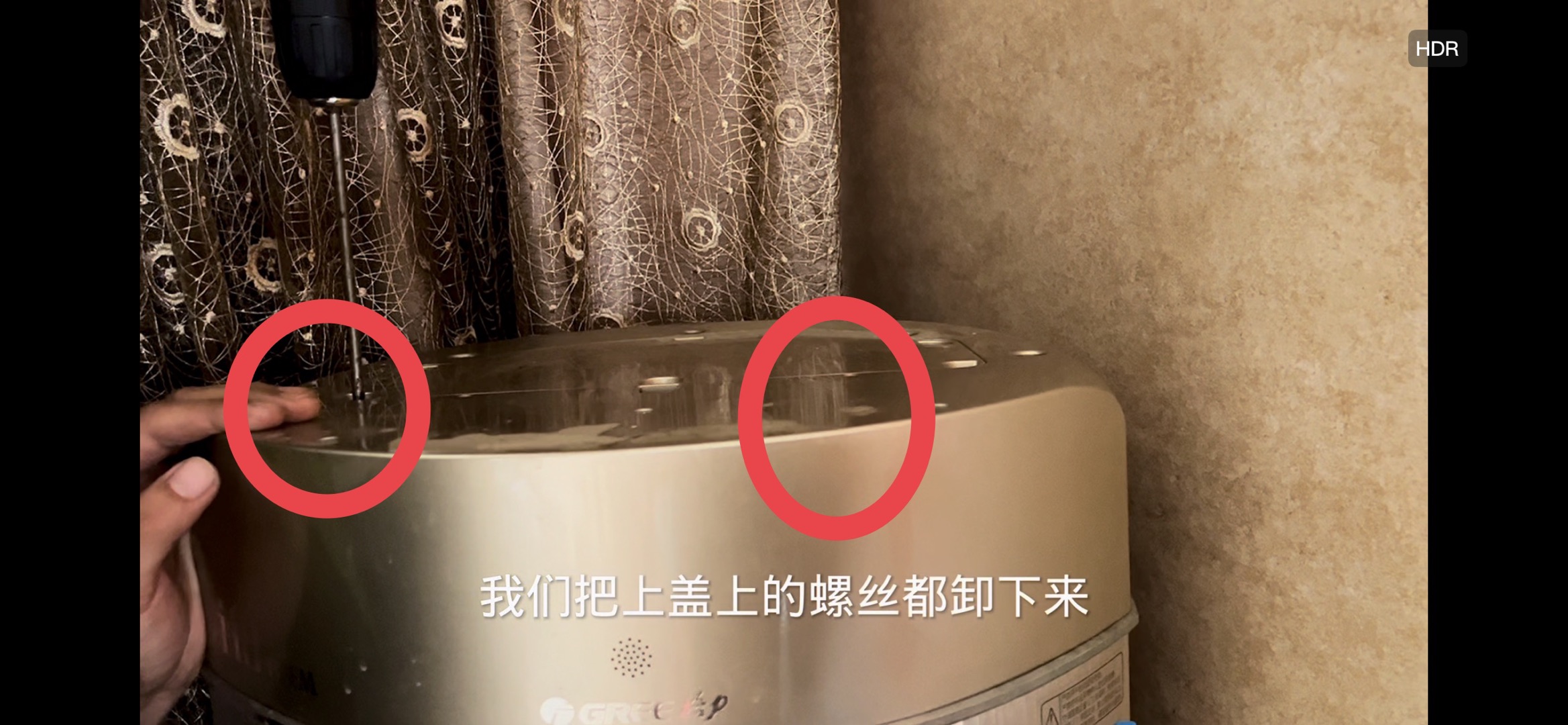 格力I铂圆柱空调拆机过程