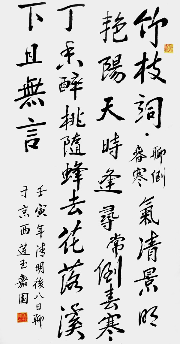 当代艺术领军人物：王天晞献礼建军95周年