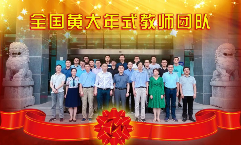 33位院士坐镇！南京大学重磅成果频出，2篇 Nature吸引全球目光！