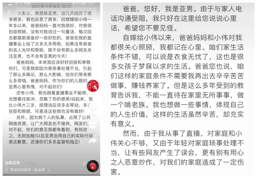 以前怕离婚、现在怕离不了，2021年6对离异夫妻各有各的套路