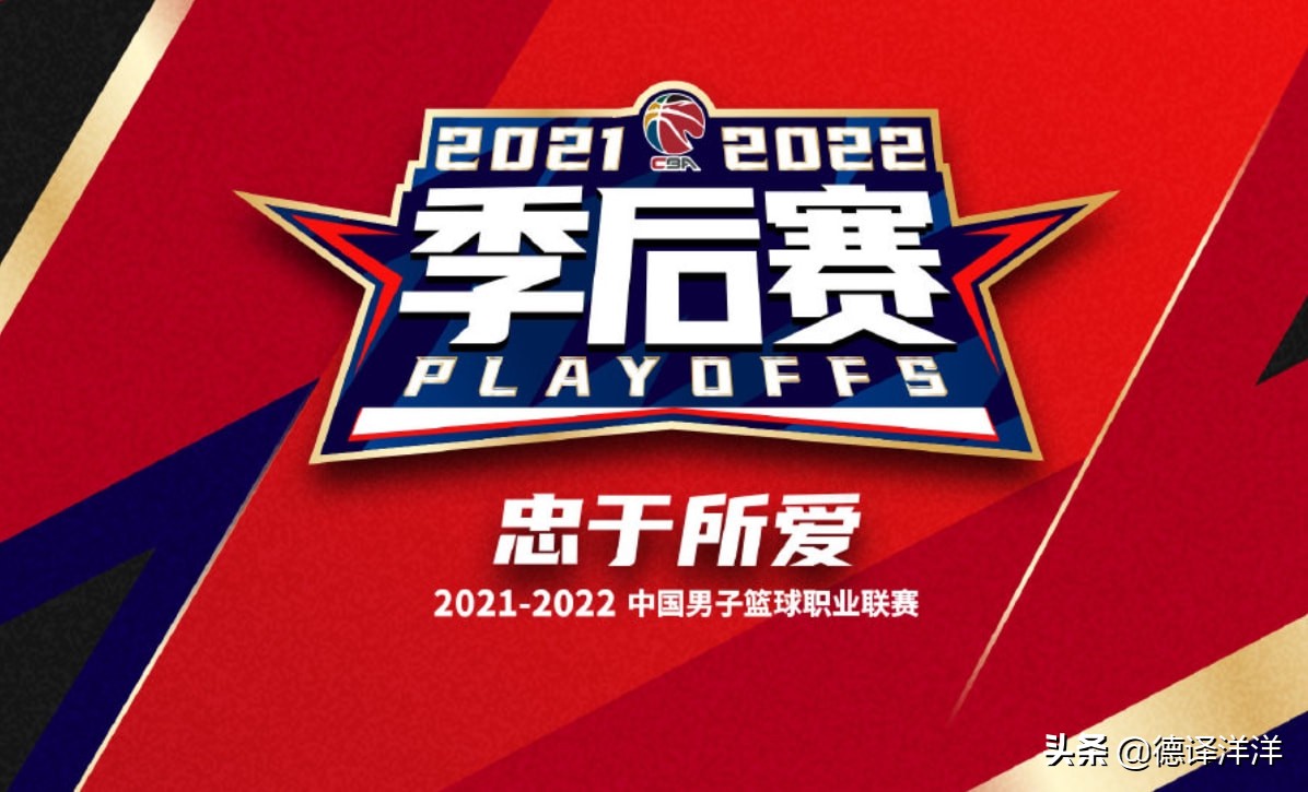 cba南昌赛区在哪个位置（终于确定了！CBA季后赛就在南昌，而且没有延期）-华海博客