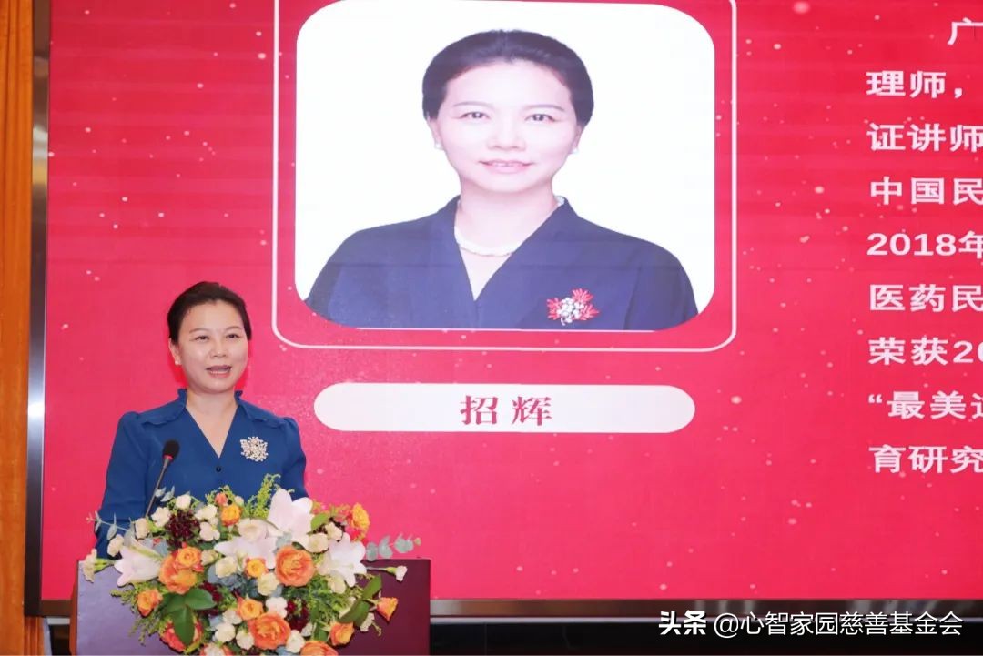 “心智家园”杯关爱儿童摄影大赛颁奖典礼顺利举行