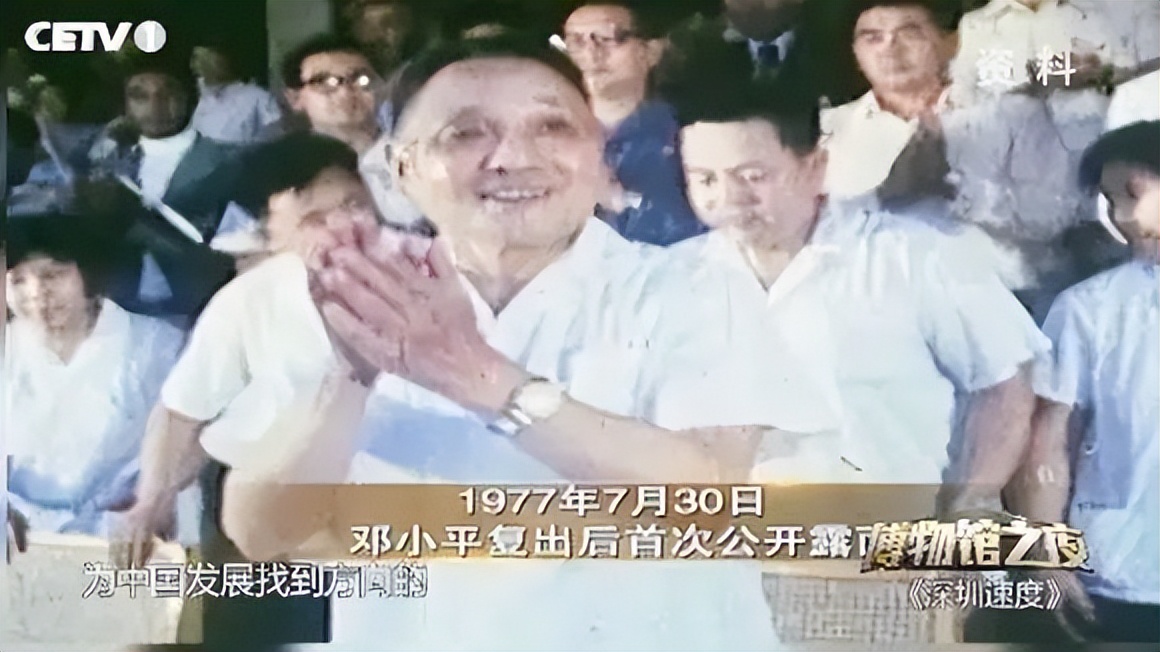 1997年世界杯預選賽（李鐵，對得起我們嗎？XXX,退錢）