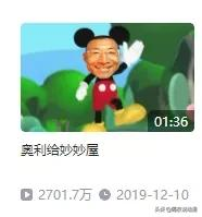 米奇妙妙屋什么梗（枪弹轨迹的B站百大成长史）