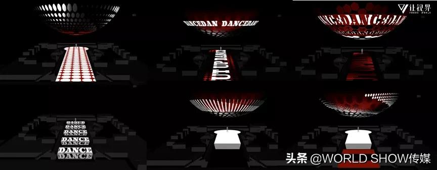 江苏卫视2022跨年演唱会:“星球”天幕锻造璀璨星辰