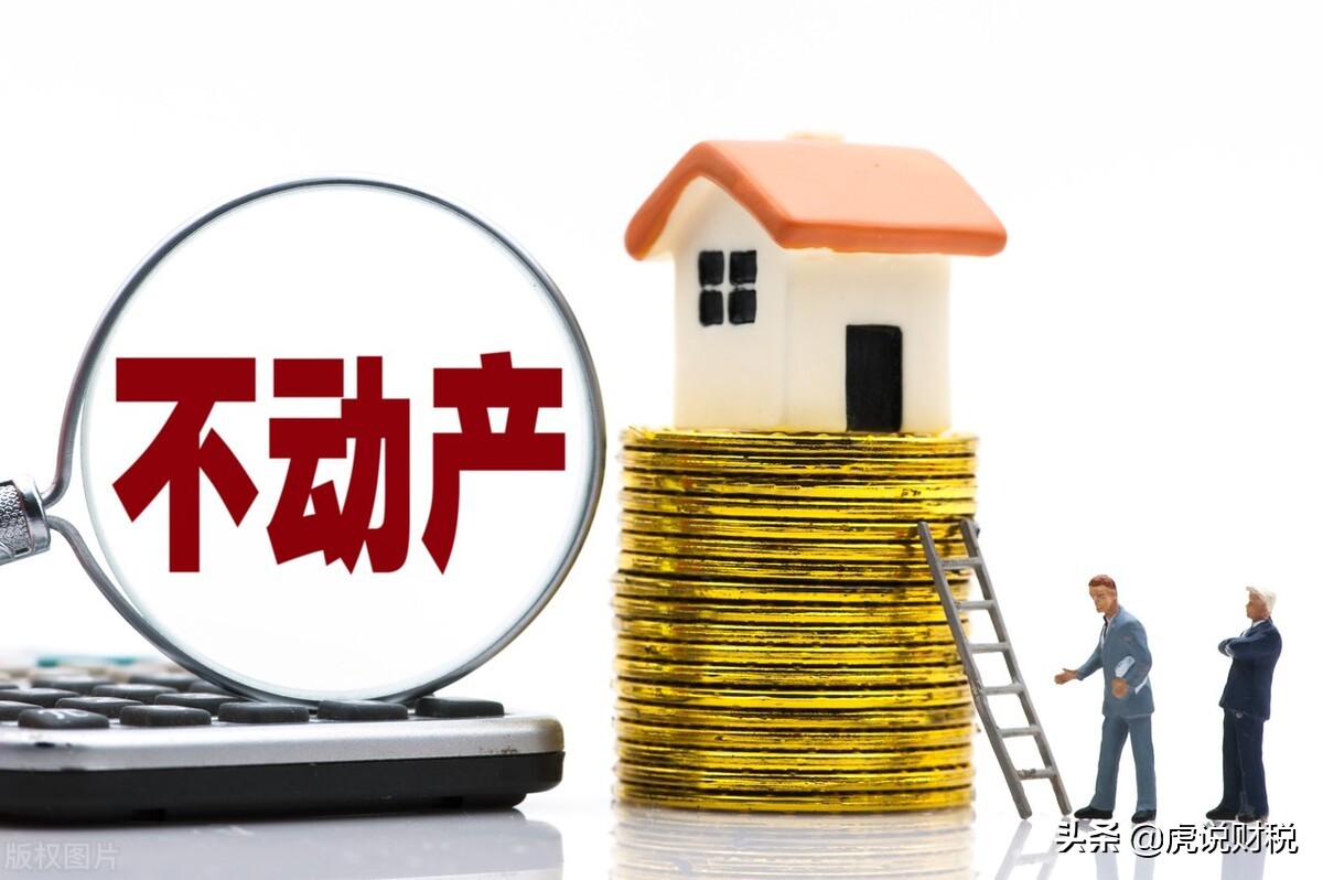 固定资产折旧的方法有哪些？固定资产卖亏了要交增值税吗？