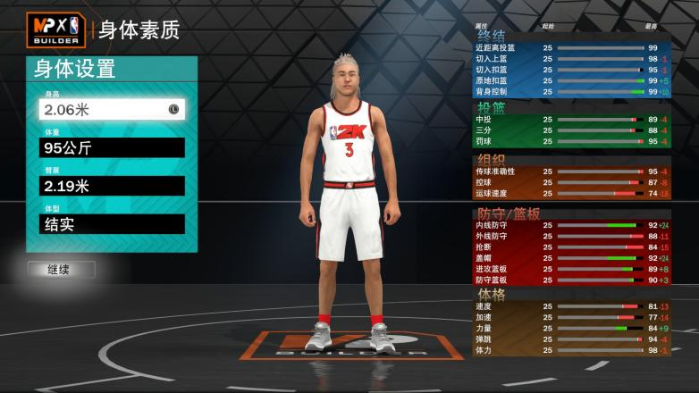 nba2k18怎么设置投篮动作(《NBA 2K23》：生活不一定是篮球，但篮球一定可以更生活)