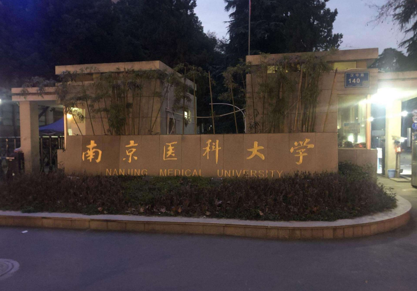 “江苏省”高校排行榜，南京大学稳居榜首，河海大学退步明显