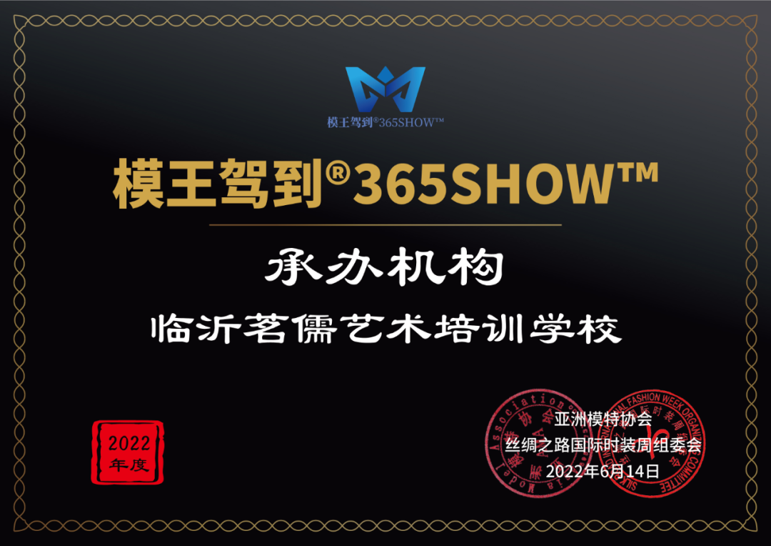����ģ��Э���ƶ�ģ���ݵ�®365SHOW™ʱ�лȫ��Ѳ��