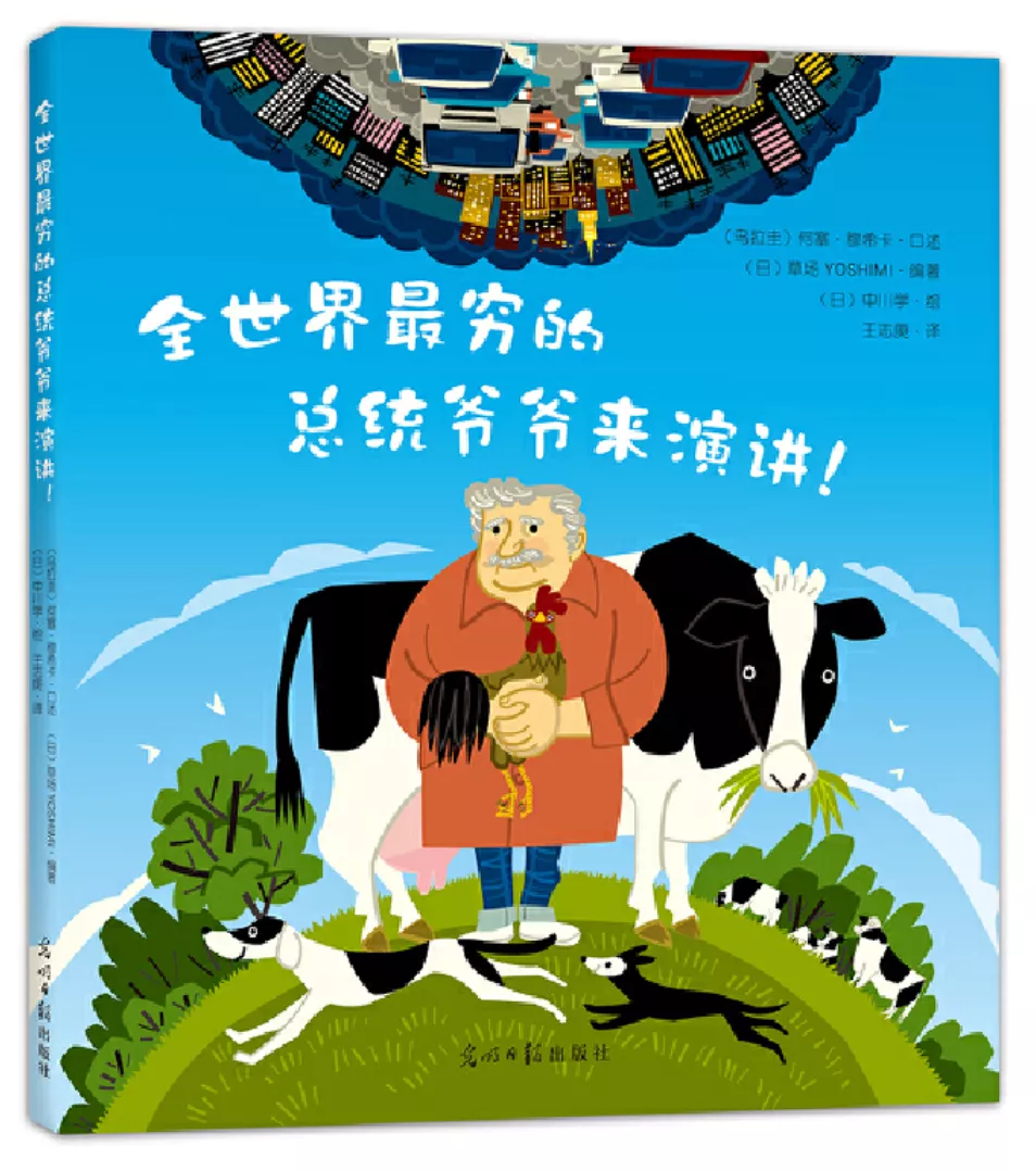 孩子读书