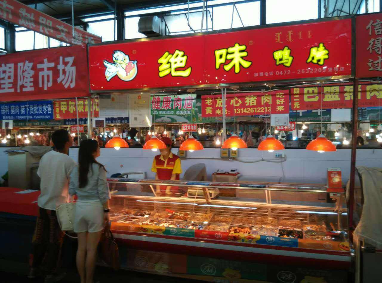 戴文军：从一家小店到拥有万家店的绝味鸭脖，它是如何崛起的？
