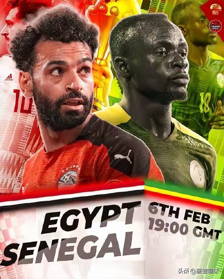 非洲区世预赛：塞内加尔vs埃及