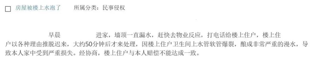 我出1万多、男友出16万给首付，购房合同写我名字，男友每月给我打钱还贷款，这房子属于谁？