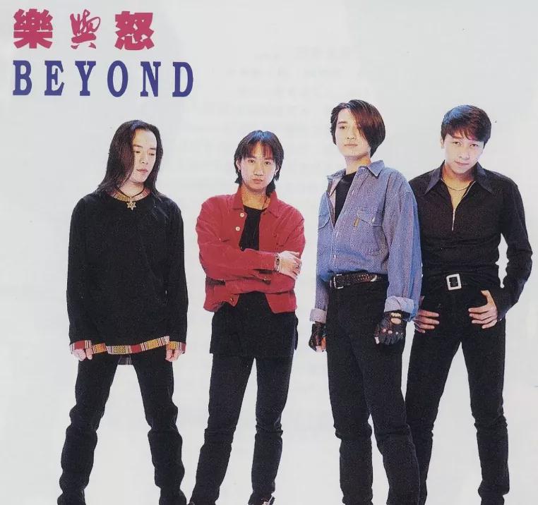 《奇迹笨小孩》两首经典粤语歌，卢冠廷+Beyond，深情又励志