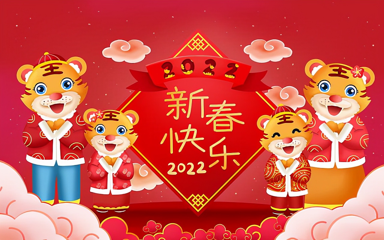 虎年图片大全 2022年虎年好看图片