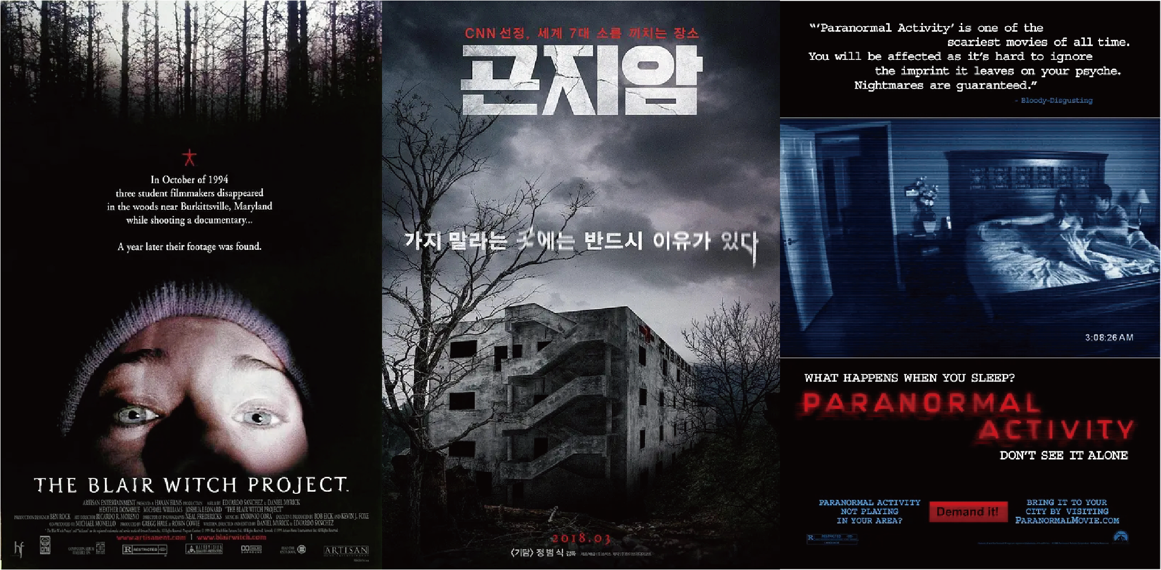 台湾恐怖电影又一力作,无剧透浅谈2022新片《咒》